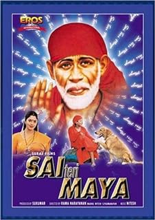 Sai Teri Maya (2001) (Hindi Film / Bollywood Movie / Indian Cinema DVD) by Nagma  