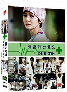 OB GYN / Obstetrics and Gynecology Doctors / OB e GYN Dvd de drama de TV coreano (16 episódios 4 Dvds em Digipak Boxset) [DVD]  